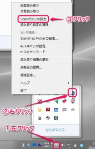 20140215_153508_scansnap