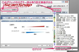 20140215_154347_scansnap