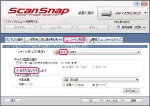 20140215_155829_scansnap