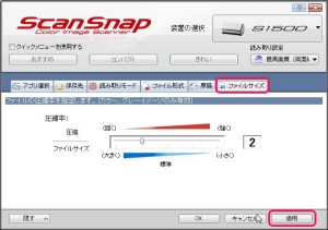 20140215_160030_scansnap