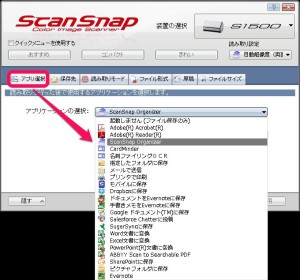 20140216_115308_scansnap