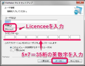 filemaker9cd_03