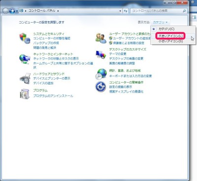 20140711_folderoption_1