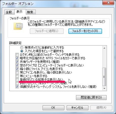 20140711_folderoption_3