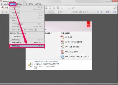 20140723_133027_acrobat