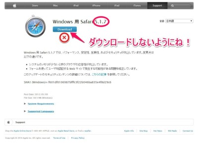 safari5.1.7forWindows