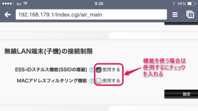 20141103_154023_NAD11設定方法_010