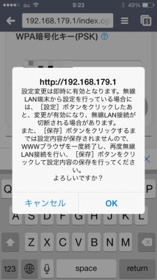 20141103_154022_NAD11設定方法_009