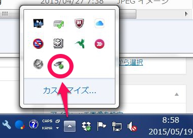 20150519_041445_安全にハードウェアを取り外す