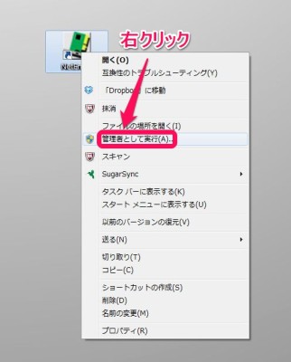 20150504_165338_netenum