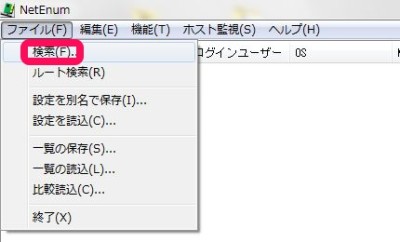 20150504_165502_netenum