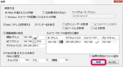 20150504_165519_netenum