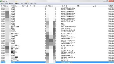 20150504_165759_netenum