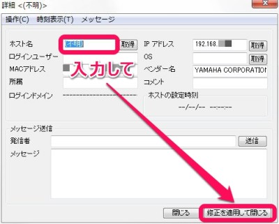 20150504_165809_netenum