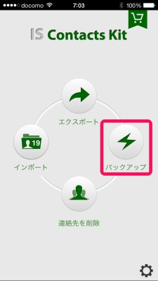 20150510_070339_contacts kit