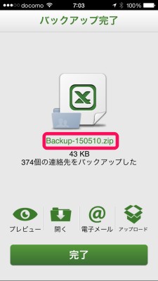 20150510_070357_contacts kit