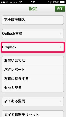 20150510_070509_contacts kit