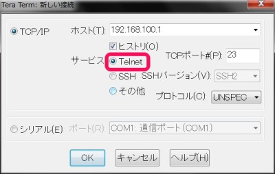 20150523_113057_Tera Term