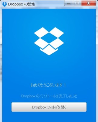 20150528_190708_Dropbox一部同期