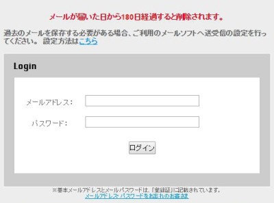 20150505_181032_GMOとくとくBB