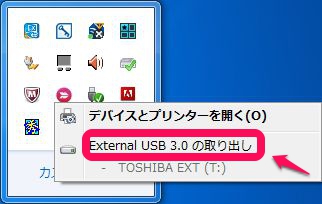 20150519_051540_安全に取り出す