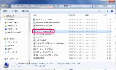 20150502_052756_ドライブ名固定