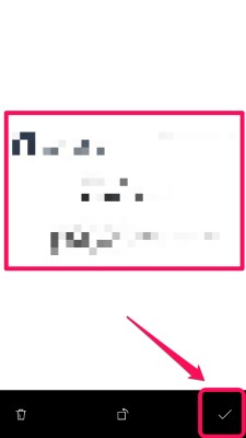 20150525_130646_Evernote名刺管理