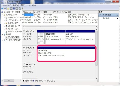 20150502_052909_ドライブ名固定