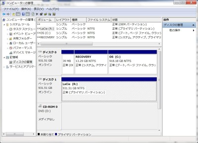 20150502_062016_ドライブ名固定