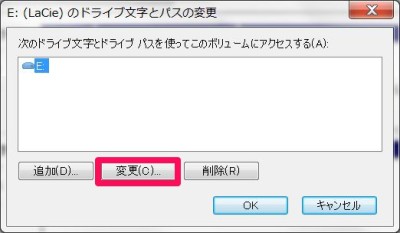 20150502_061902_ドライブ名固定