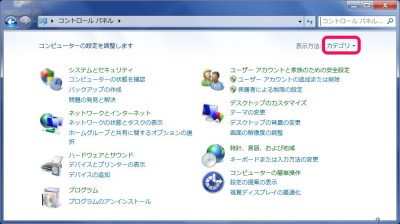 20150502_052205_ドライブ名固定