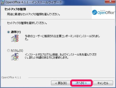 20150611_195301_open officeインストール