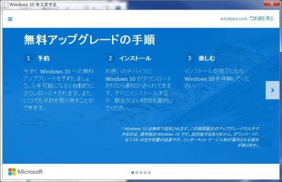 20150608_183038_windows10