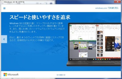 20150608_183137_windows10