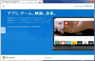 20150608_183157_windows10