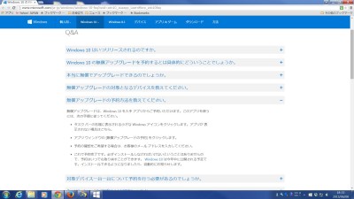 20150608_183320_windows10