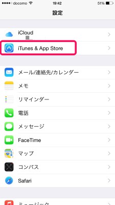 20150610_194257_ApleID支払情報変更
