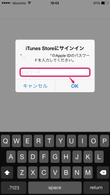 20150610_194353_ApleID支払情報変更