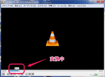 20150530_092007_WMVからMP4変換_VLC