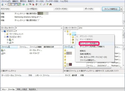 20150626_231655_ロリポップWP手動インストール