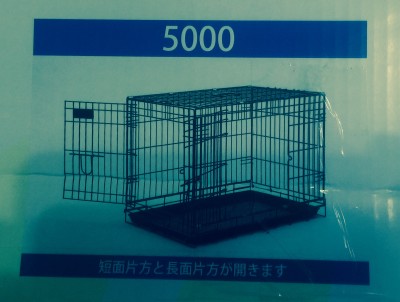 20150601_152628_トムクレイト5000