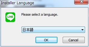 20150619_091920_LINEのWindowsアプリ導入