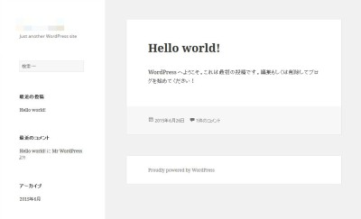 20150626_130418_ロリポップWP自動インストール