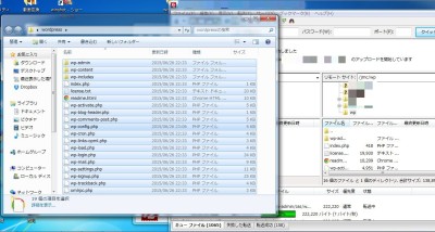 20150626_231932_ロリポップWP手動インストール
