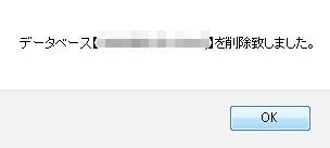 20150626_222540_ロリポップWP手動インストール