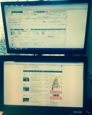 20150602_173725_デュアルモニター縦並び