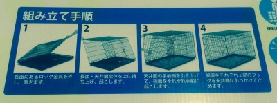 20150601_152641_トムクレイト5000