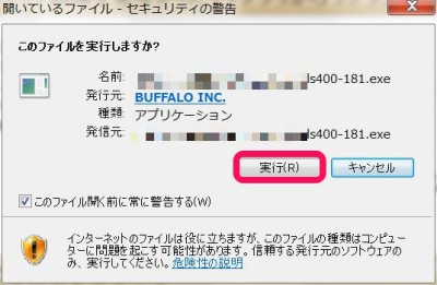 20150702_193554_LS410Dファームウェア更新