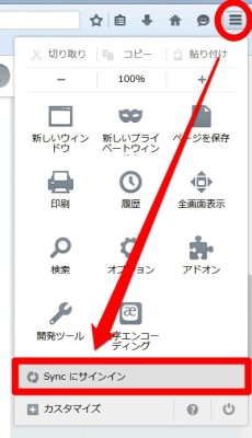 20150523_151705_FireFox sync