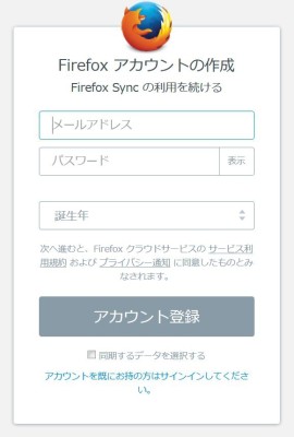20150523_151745_FireFox sync